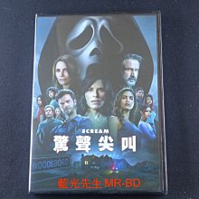 [藍光先生DVD] 驚聲尖叫 2022 Scream ( 得利正版 )
