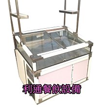 《利通餐飲設備》台灣製造4尺 滷味展示冰箱 魯味展示冰箱 冷藏展示冰箱 海產展示台 玻璃櫃