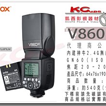 凱西影視器材【 神牛 V860II Fuji 專用 閃光燈 鋰電池 公司貨 】V860IIC TT685 V850II