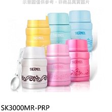 《可議價》膳魔師【SK3000MR-PRP】470cc歐蕾六色附湯匙(與SK3000MR同款)燜燒杯PRP紅莓歐蕾