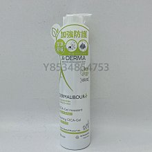 艾芙美新葉全效保護潔膚凝膠200ml (原:艾芙美燕麥新葉全效保護潔膚凝膠) 公司貨 (私密處清潔 敏弱肌沐浴乳)