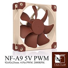 小白的生活工場*Noctua NF-A9 5V PWM SSO2 磁穩軸承AAO防震靜音扇-5V版本