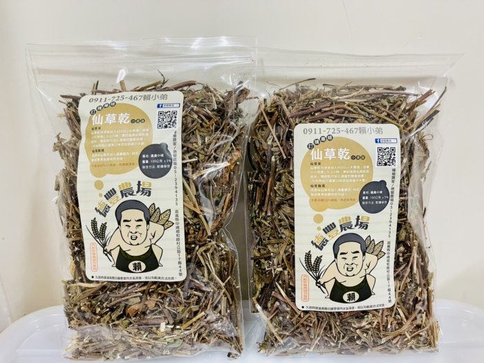 小璇美妝 Shi☆德豐農場 仙草乾 100g☆