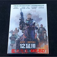 [DVD] - 12猛漢 12 Strong ( 威望正版 )