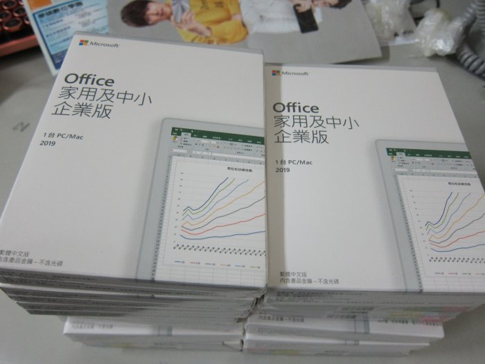 office2021 /2019 /2016 專業版/企業版/家用版 多國語系+繁體中文版 此區2019專業綁定版