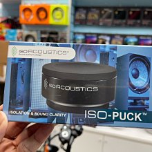 禾豐音響 IsoAcoustics ISO-PUCK ISO PUCK 喇叭 音響 避震塊 吸震塊 一組兩個