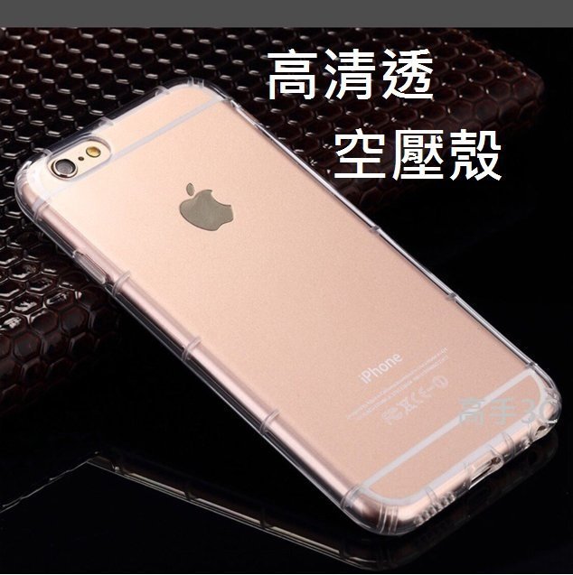 Apple iPhone 11 Pro 5.8吋 氣墊殼 防震防摔防撞 保護套 手機殼 空壓殼