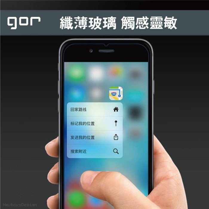 GOR 9H 諾基亞 NOKIA 5 智慧型手機 玻璃鋼化 保護貼 膜 全透明 非滿版兩片裝 198免運
