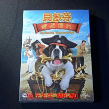 [DVD] - 貝多芬寶藏傳說 Beethoven's Treasure Tail ( 傳訊正版 )