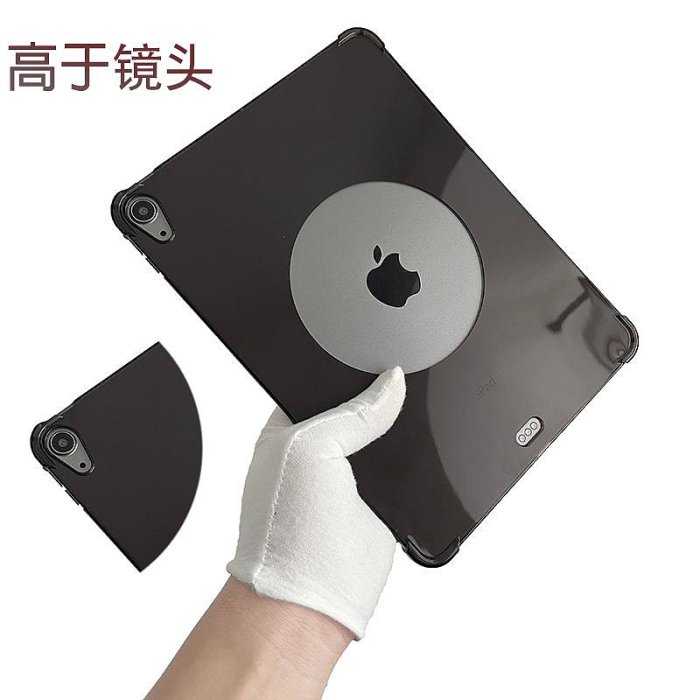 iPad 蘋果平板電腦 板游戲殼 電競大縷空加散熱護角 11寸氣-水水時尚