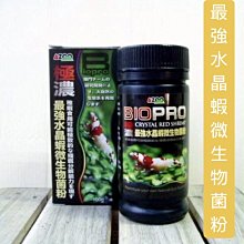 微笑的魚水族☆AZOO-愛族【極濃 最強水晶蝦微生物菌粉100g】