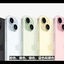 ☆土城門市☆iPhone 15 Plus 128G 攜碼中華電信5G月租1399方案吃到飽 手機12490元 板橋/中和