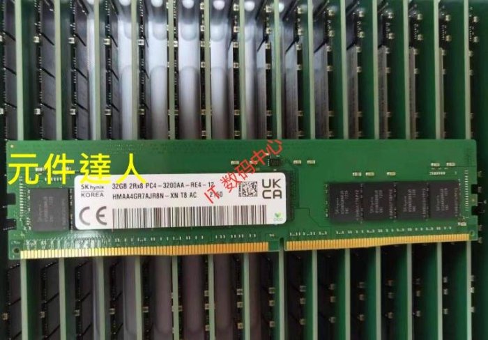 聯想32G 2RX8 3200 REG DDR4 02JG339 4ZC7A15123 ECC 伺服器記憶體