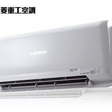 *~新家電錧~*【MITSUBISHI三菱重工】[FDC100VNPT-W/FDK90ZRT-W ] 壓縮機保固15年