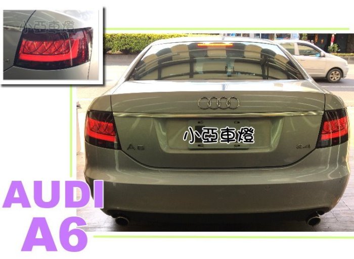 小亞車燈改裝＊全新奧迪 AUDI A6 05 06 07 08 2008 年 L型 光柱 全LED 尾燈 後車燈