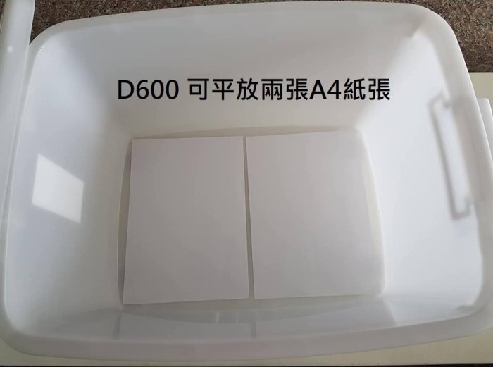 小毛收納『大詠D600 M滑輪整理箱50L附上蓋』含稅開發票 可刷卡 收納箱 掀蓋置物箱 衣物收納箱 HOUSE好室喵