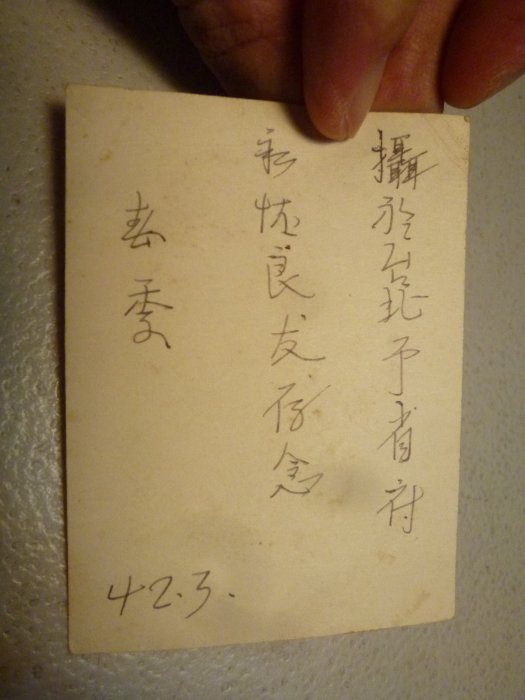 210602~台灣軍人42年3人團體照-相關特殊(一律免運費-只有一張)老照片