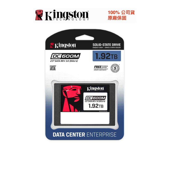 Kingston DC600M 2.5