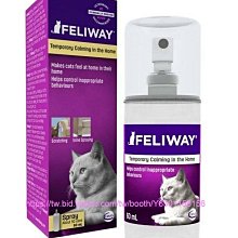 【阿肥寵物生活】公司貨 // 法國FELIWAY《貓咪費洛蒙噴劑》鎮定貓貓情緒，減少衝突