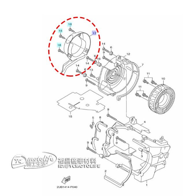 YC騎士生活_YAMAHA山葉原廠 風扇外蓋（附螺絲）BWSR、勁戰四代、勁戰五代 風扇蓋 排氣管前護片 新勁戰4代5代