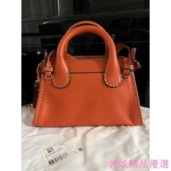 全新正品Chloe Edith Bag mini 橘色 水牛皮革 肩背包 手提包 兩用包