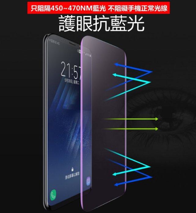 曲面 水凝膜 note9 Note8 S8 S8+ S9 S9+ 曲面全包覆 滿版保護貼 防爆膜 非玻璃貼(送貼膜神器)