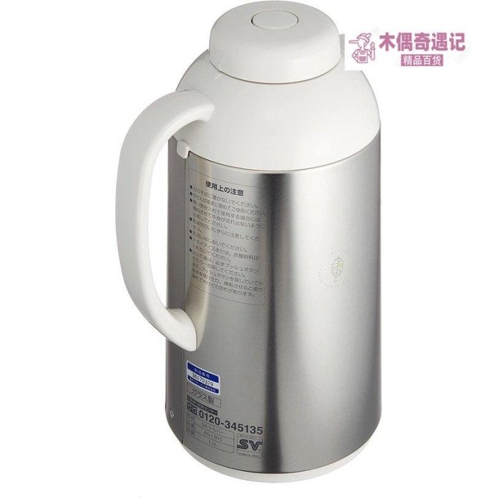 ZOJIRUSHI 象印 AG-LB10 保溫壺 1L 保溫瓶 保冷 保溫 水壺-tou【木偶奇遇記】