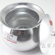 一鑫餐具 【5號狗母鍋】 泰國蝦胡椒蝦專用鍋