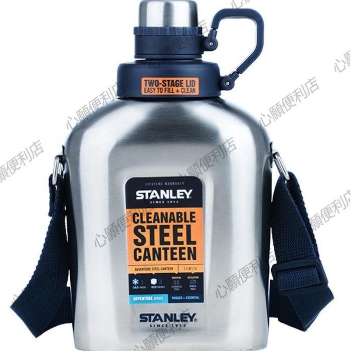 【現貨】STANLEY不銹鋼單層水壺復古老式扁水壺戶外便攜行軍訓壺-心願便利店