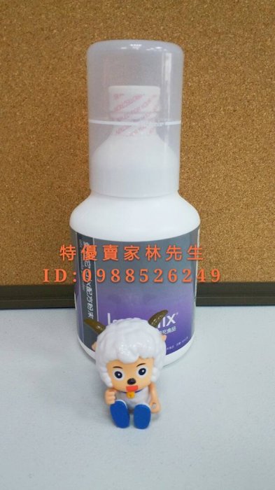 美安精選~ATX配方 1250全系列產品 💕天天出貨⚡️⚡️免運辦法問我