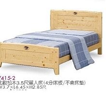 [ 家事達 ]  OA-Y415-2 北歐松木3.5尺單人床架   特價--