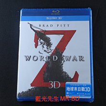 [3D藍光BD] - 末日之戰 World War Z 3D單碟版