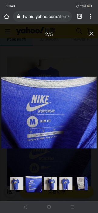 美國品牌NIKE耐吉絕版款水藍色運動短袖，M號。有型