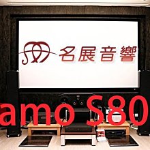 名展音響桃園新竹推薦 丹麥JAMO S805 落地型喇叭/對