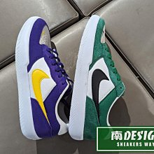 南🔥2023 12月 NIKE SB Force 58 麂皮 滑板 休閒 男 白綠黑DV5477-300 白紫黃500