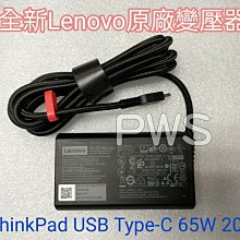 ☆【全新 聯想 Lenovo 新款 Type-C 65W 20V 原廠變壓器】T480 T480S T580 T470