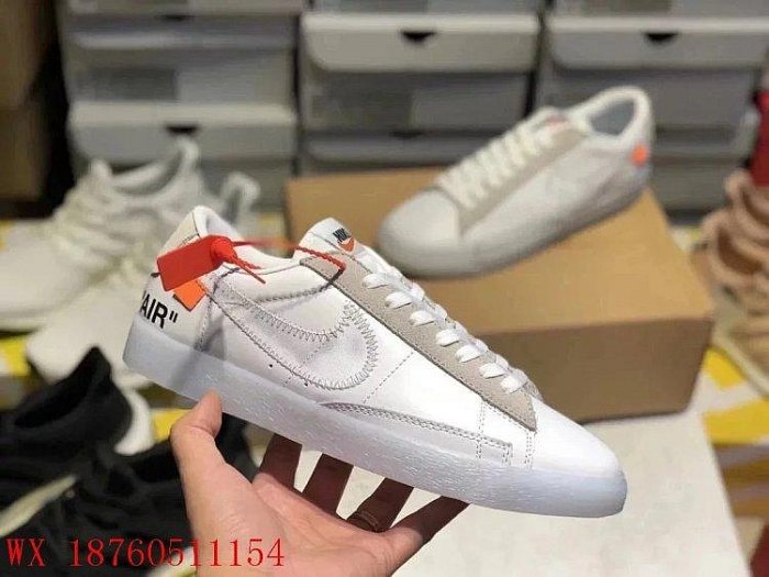 【聰哥運動館】耐克 OFF White x Nike Blazer Low 開拓者板鞋 聯