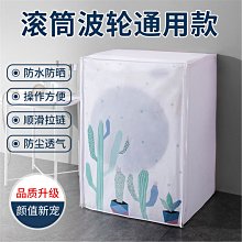 商品縮圖-4