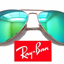 RAY-BAN 太陽眼鏡 雷朋飛行員 飛官 湖水綠色反射水銀鏡片 霧金框 3025 112/17 58【以靡專櫃正品】