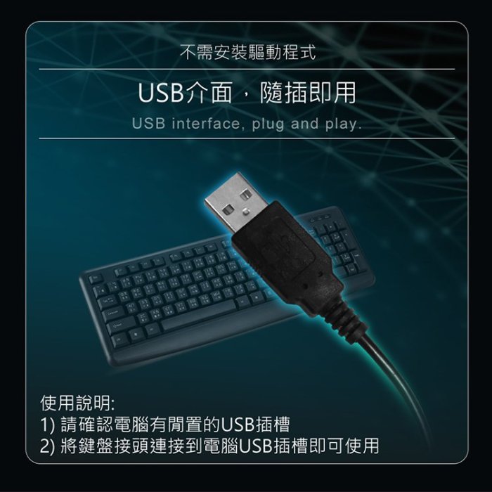 車庫  逸盛 公司貨 ESENSE K4650 大字體標準靜音鍵盤 (黑) 13-EKS4650 BK