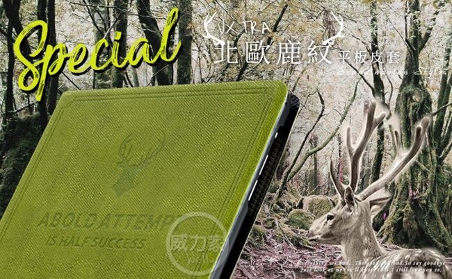 威力家VXTRA 2020/2019 Apple iPad 10.2吋 北歐鹿紋風格平板皮套 防潑水立架保護套(森林綠)