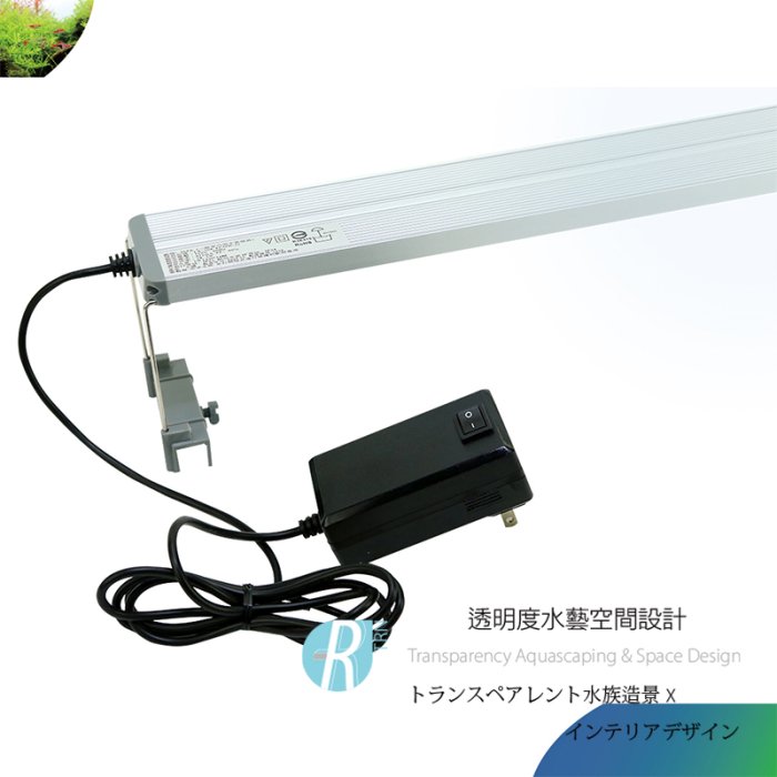 【透明度】iSTA 伊士達 高效能2.0水族LED燈 120cm水缸適用【一盞】一般型增豔跨燈 低功耗 高節能 4尺