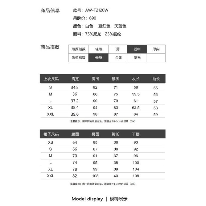 新品特價高爾夫球女裝 秋冬運動套裝 高爾夫女裝 高爾夫球衣女 高爾夫女裝服裝春秋長袖T恤立領速乾透氣短裙套裝gol~ 喜喜好物~