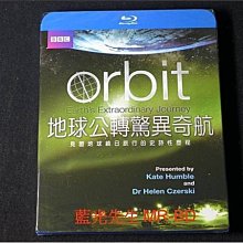 [藍光先生BD] 地球公轉驚異奇航 Orbit：Earth’s Extraordinary Journey (得利正版)