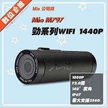 ✅台北光華可自取✅公司貨刷卡附發票=三年保固 Mio MiVue M797 機車行車記錄器 星光