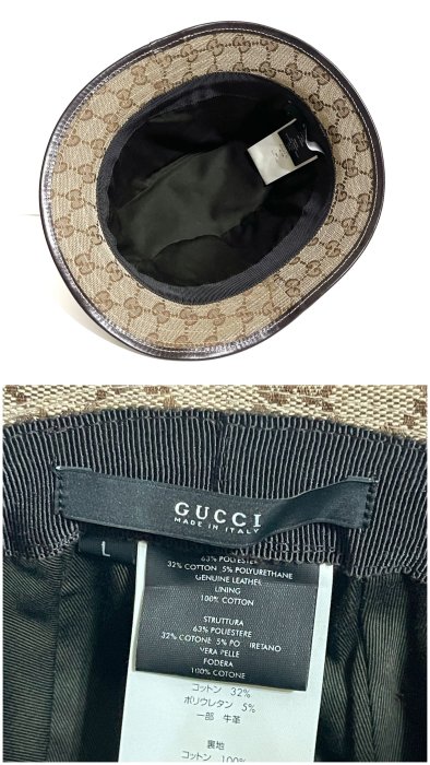 Gucci 二手真品 經典款 馬銜鐵 緹花布 GG logo 流蘇 仕女 漁夫帽