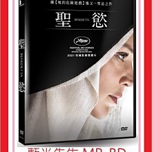 [藍光先生DVD] 聖慾 Benedetta ( 車庫正版 )