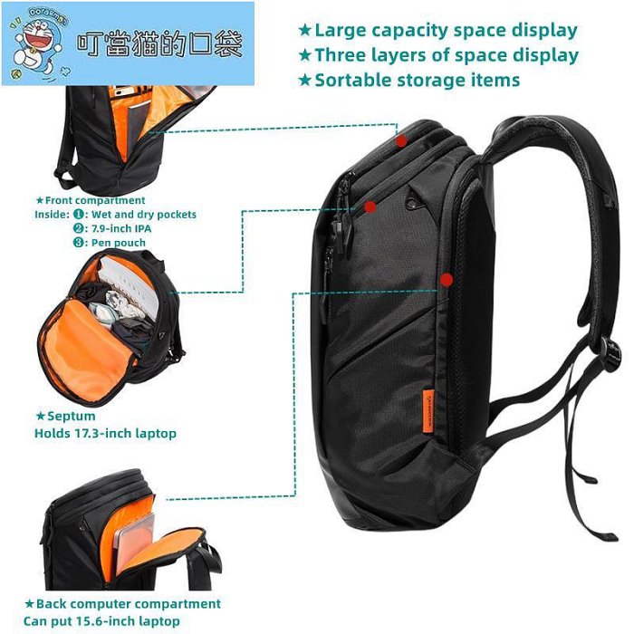 旅行後背包男 17英寸筆電包 多功能防水行李包 大學生書包 徒步旅行袋 帶防震透氣設計 35