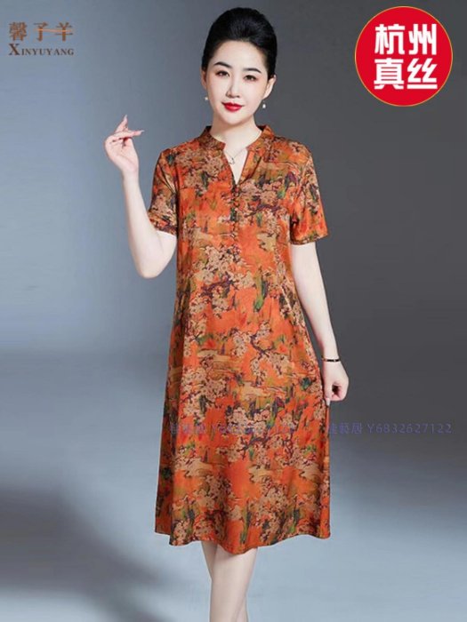 母親節禮物杭州重磅高檔真絲連衣裙夏季新款大碼中年媽媽裝桑蠶絲-佳藝居