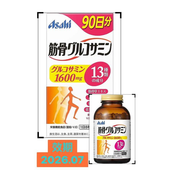 🍀Asahi🍀朝日💯日本正品💯現貨👍筋骨💪葡萄糖胺 90日👌720粒 2026.07